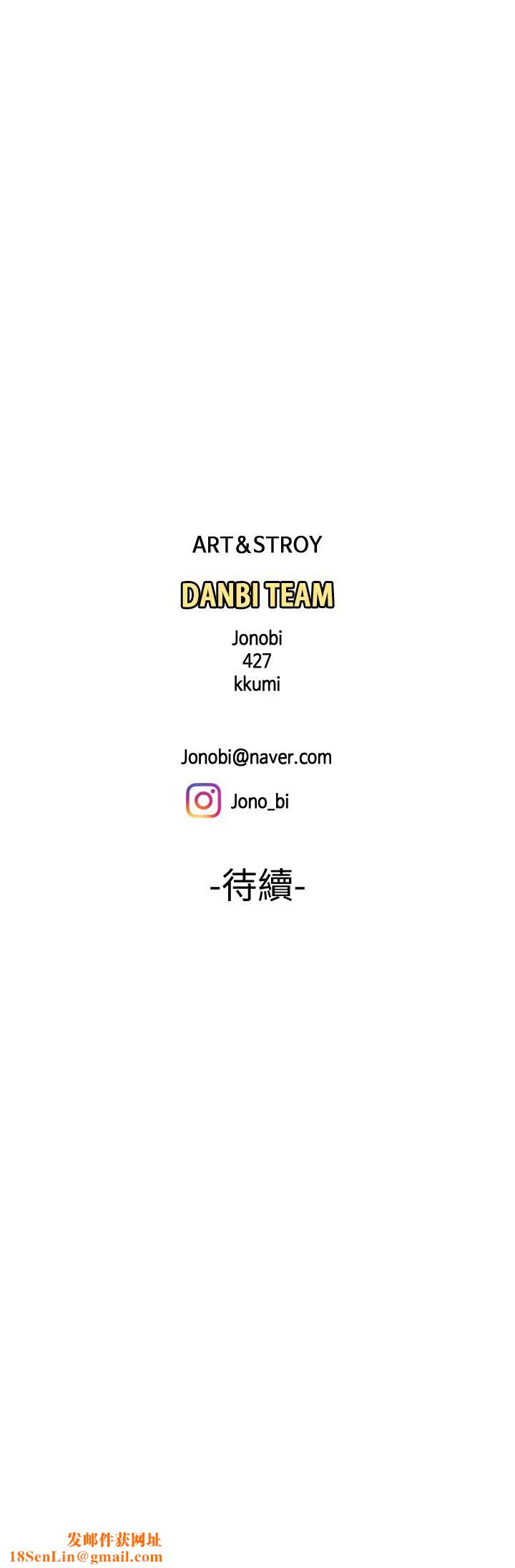 幸福外送员第13话-尚浩，直接射里面