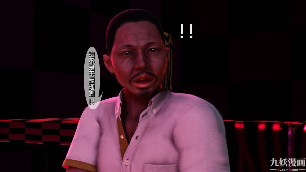 [3D]人妻诱惑第1-3季第08话第二季