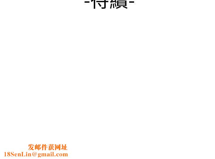 幸福外送员第14话-不错嘛…又有美女送上门来了