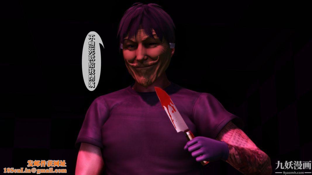 [3D]人妻诱惑第1-3季第08话第二季