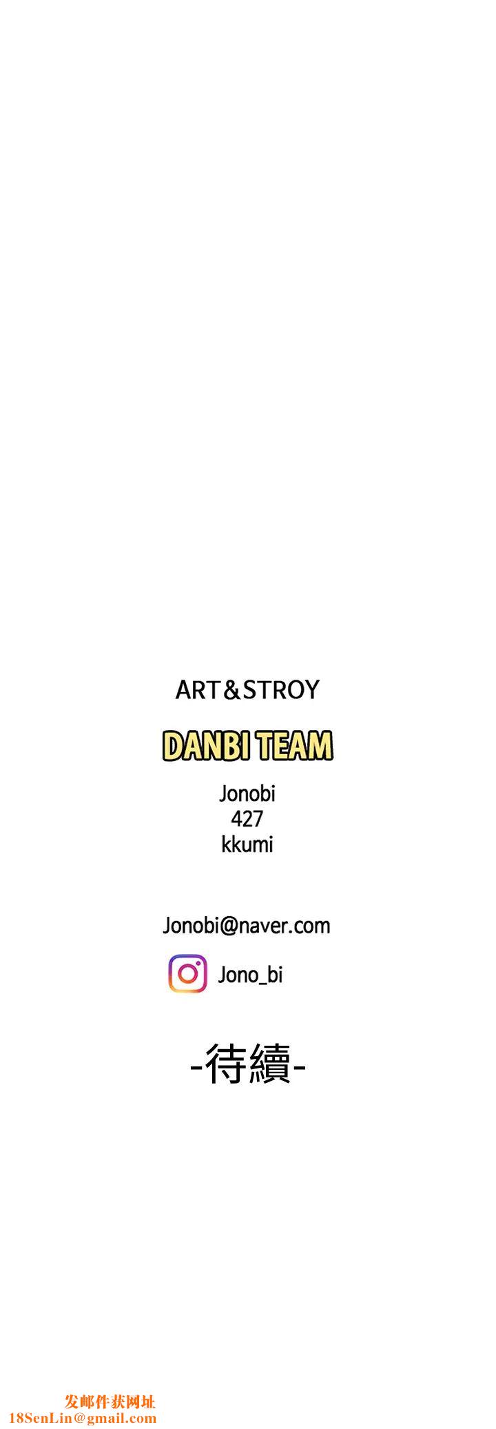 幸福外送员第16话-想被抽插的慾女