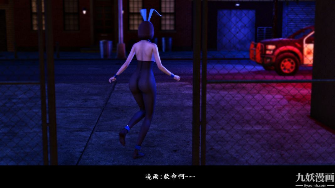 [3D]人妻诱惑第1-3季第09话第二季