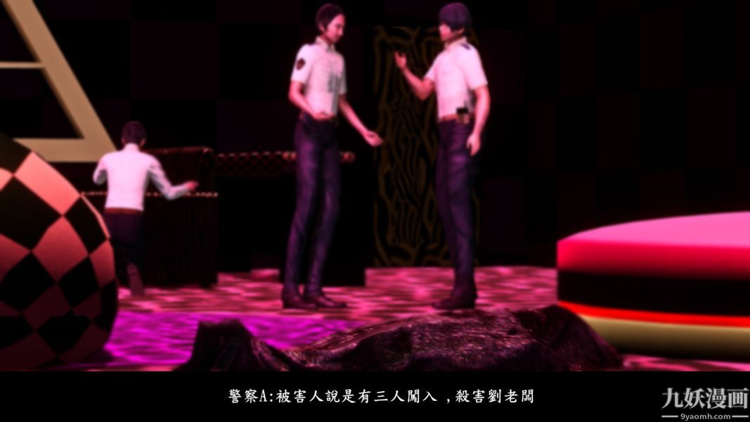 [3D]人妻诱惑第1-3季第09话第二季