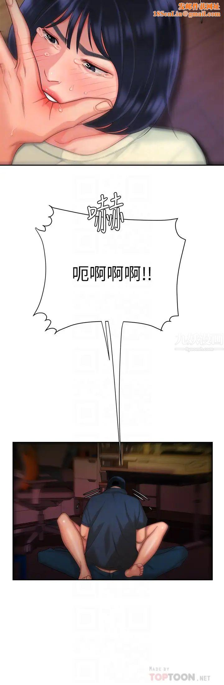 幸福外送员第17话-大胃王直播主的袭击事件