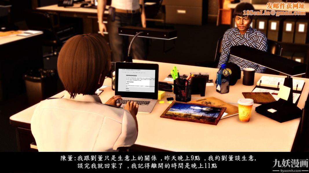 [3D]人妻诱惑第1-3季第10话第二季