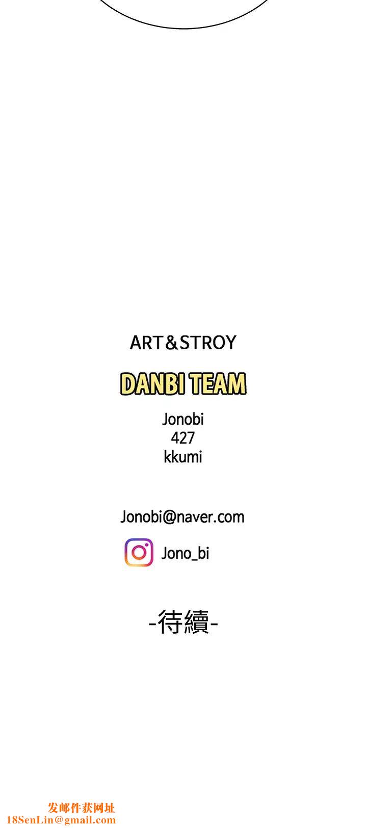 幸福外送员第17话-大胃王直播主的袭击事件