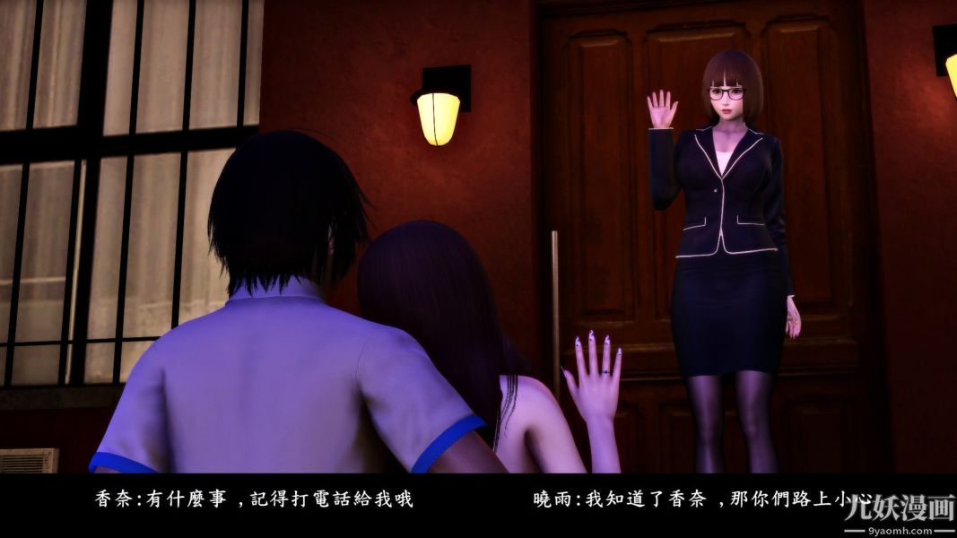 [3D]人妻诱惑第1-3季第11话第二季