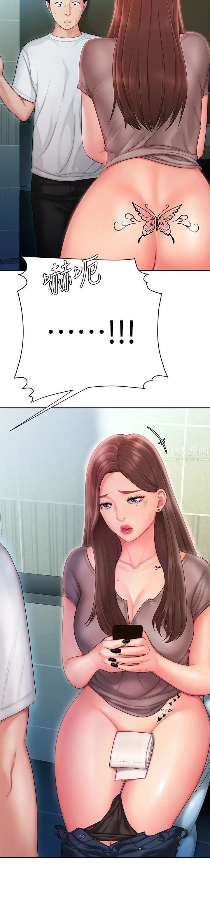 幸福外送员第18话-爱上身体交缠的男女