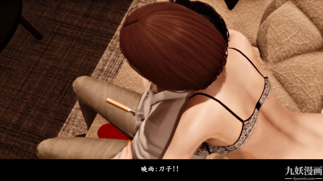 [3D]人妻诱惑第1-3季第11话第二季