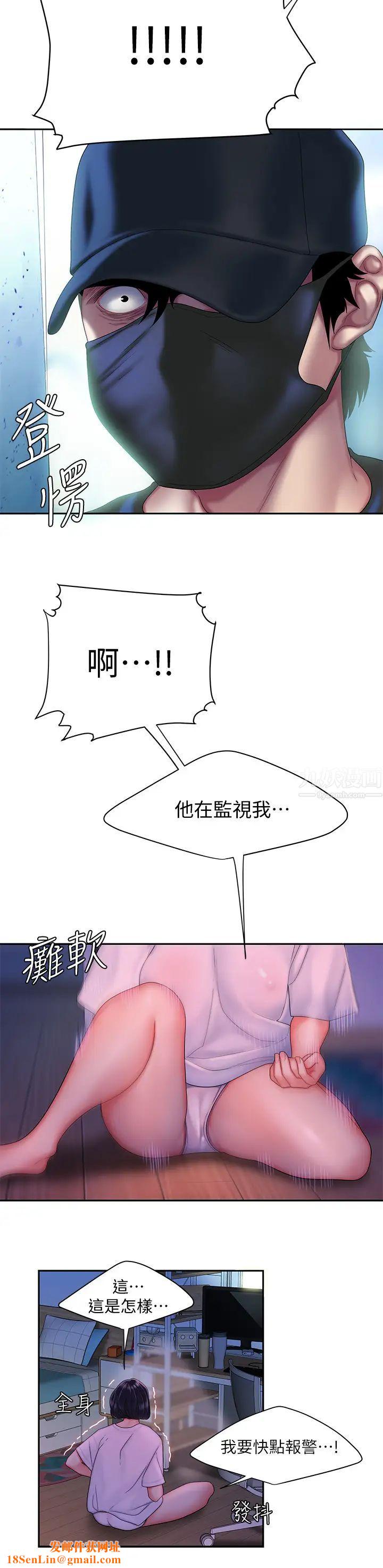 幸福外送员第19话-让人变得愉悦的胸部触感