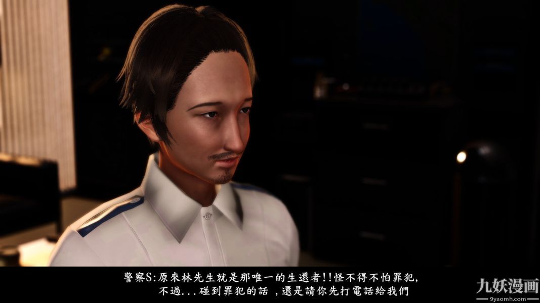 [3D]人妻诱惑第1-3季第12话第二季