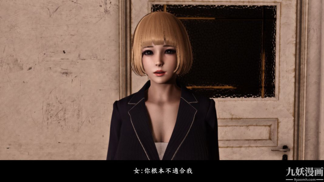 [3D]人妻诱惑第1-3季第12话第二季