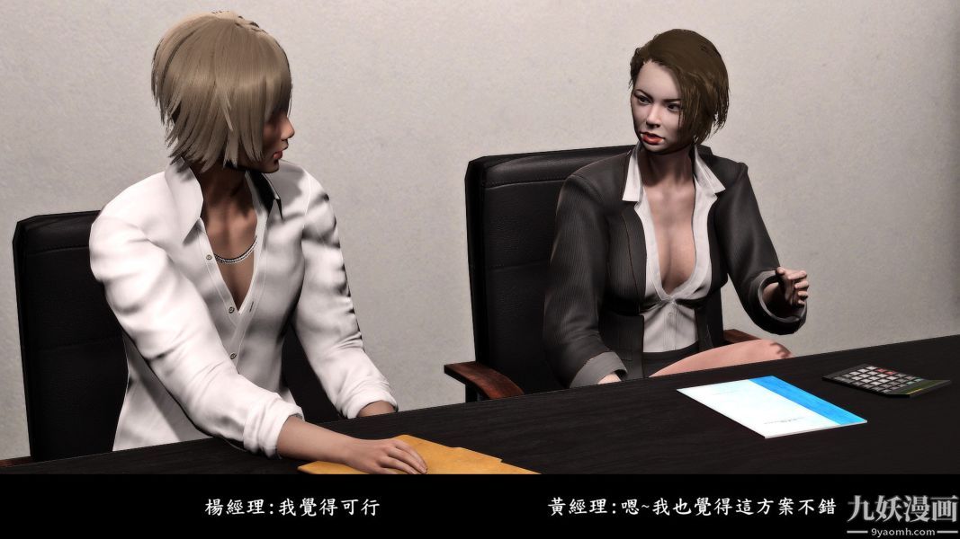 [3D]人妻诱惑第1-3季第13话第二季