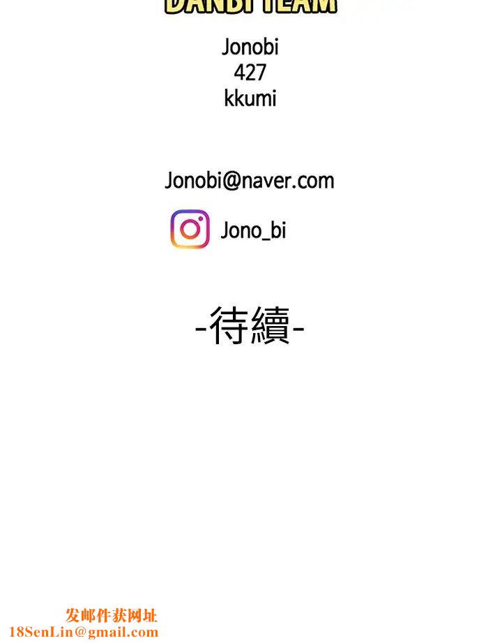 幸福外送员第21话-在路边摊遇到中式料理老闆娘