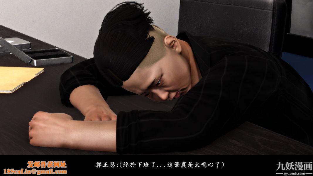 [3D]人妻诱惑第1-3季第13话第二季