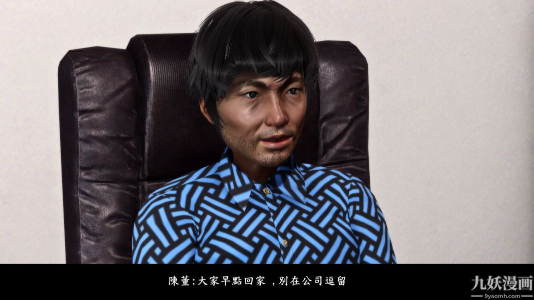 [3D]人妻诱惑第1-3季第13话第二季