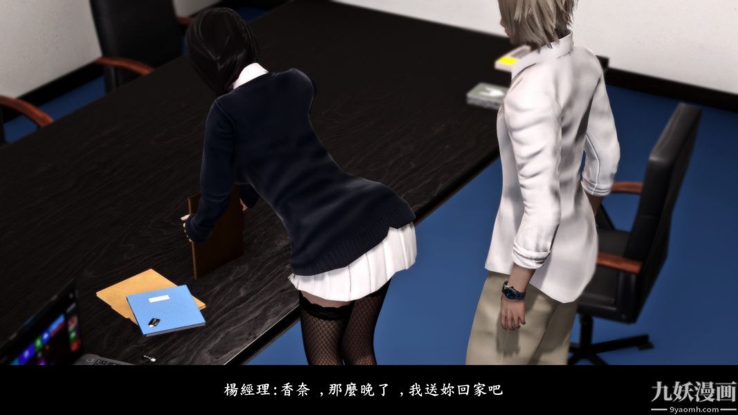 [3D]人妻诱惑第1-3季第13话第二季