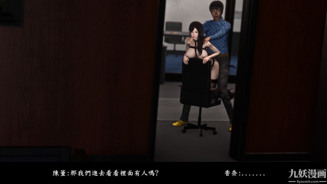 [3D]人妻诱惑第1-3季第14话第二季