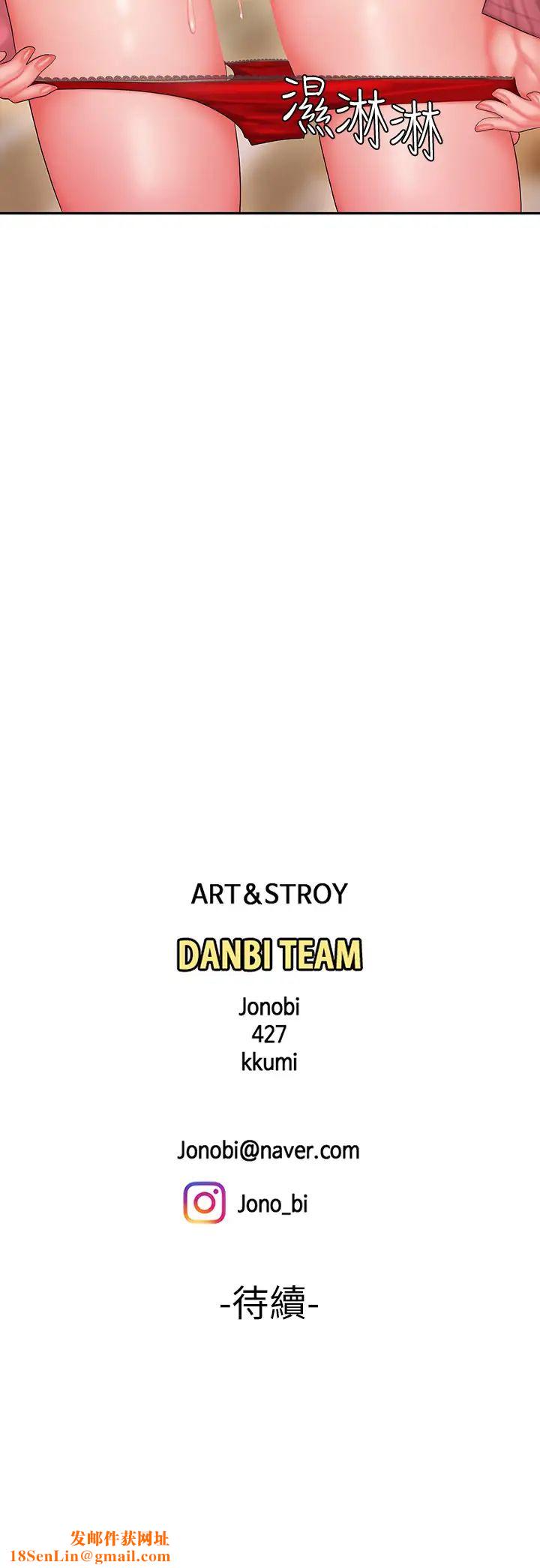 幸福外送员第22话-我想要你狠狠地抽插我…