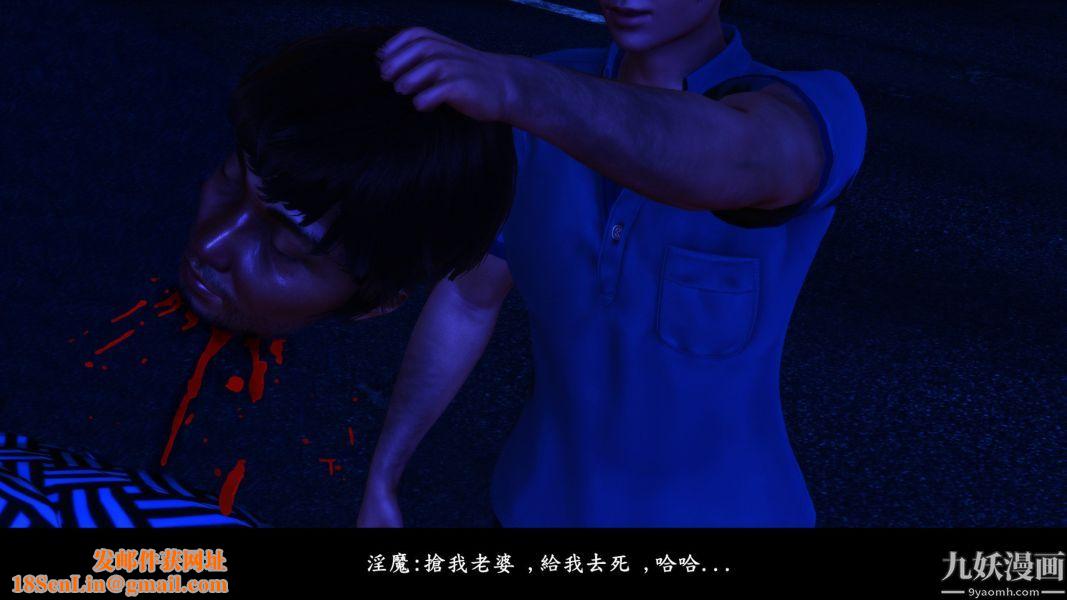 [3D]人妻诱惑第1-3季第14话第二季