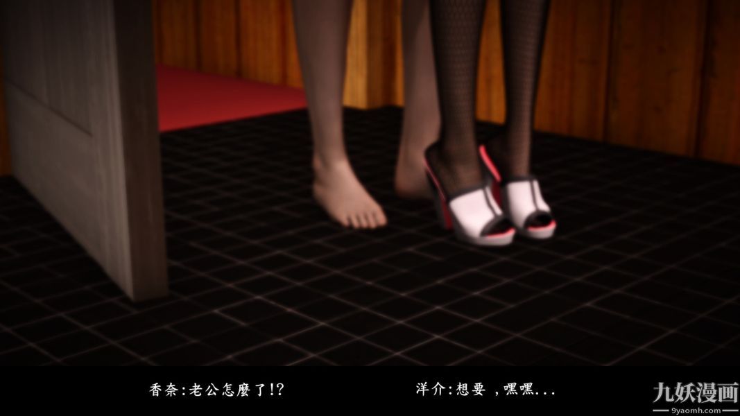 [3D]人妻诱惑第1-3季第15话第二季