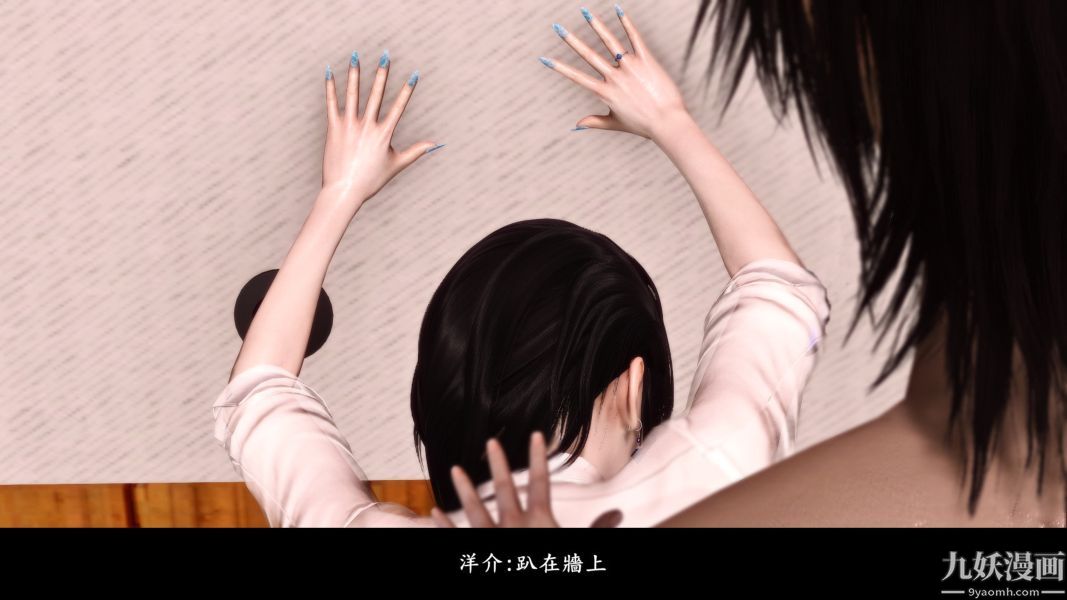 [3D]人妻诱惑第1-3季第15话第二季