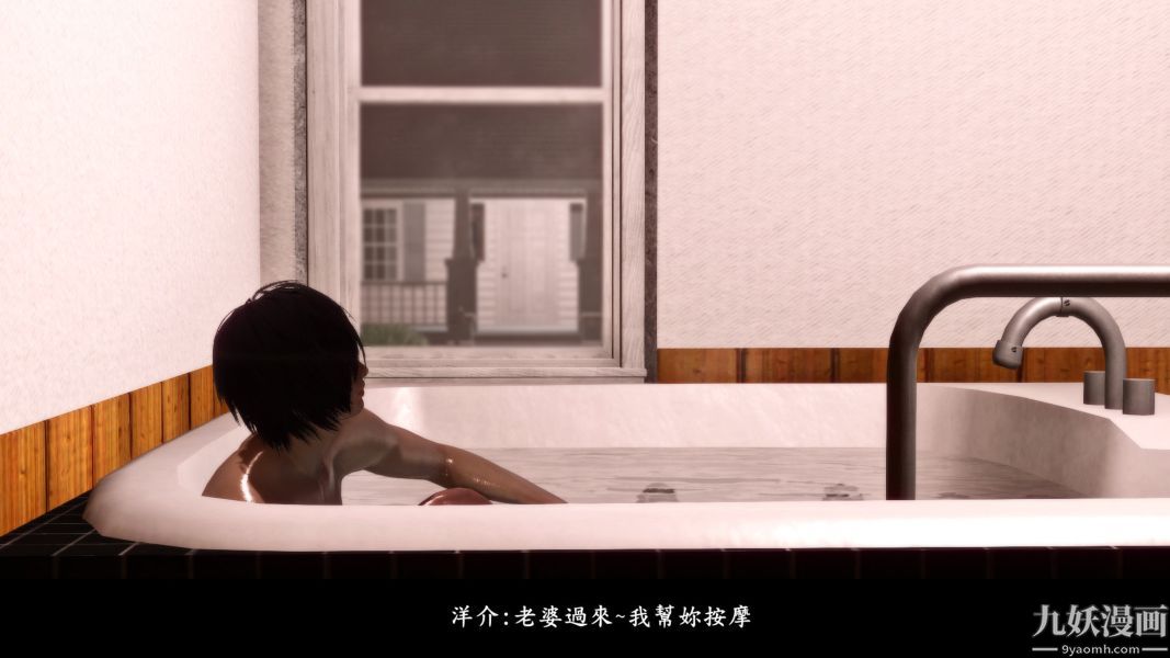 [3D]人妻诱惑第1-3季第15话第二季