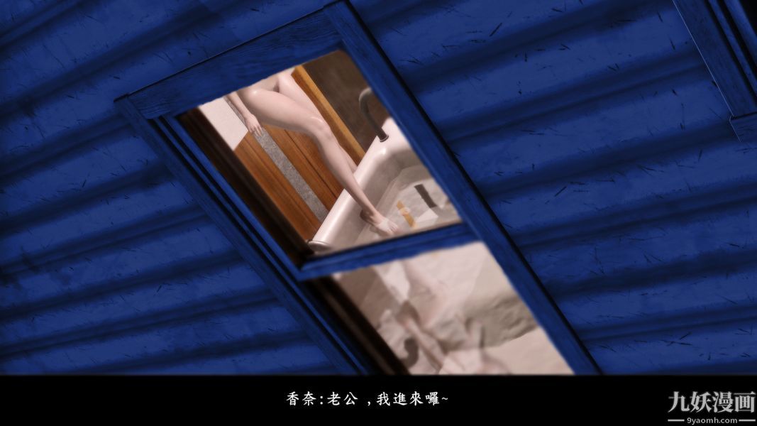 [3D]人妻诱惑第1-3季第15话第二季