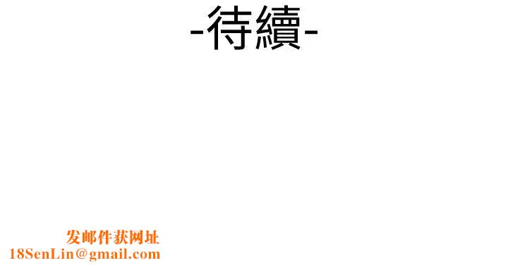 幸福外送员第23话-把舌头深深钻进老闆娘体内…