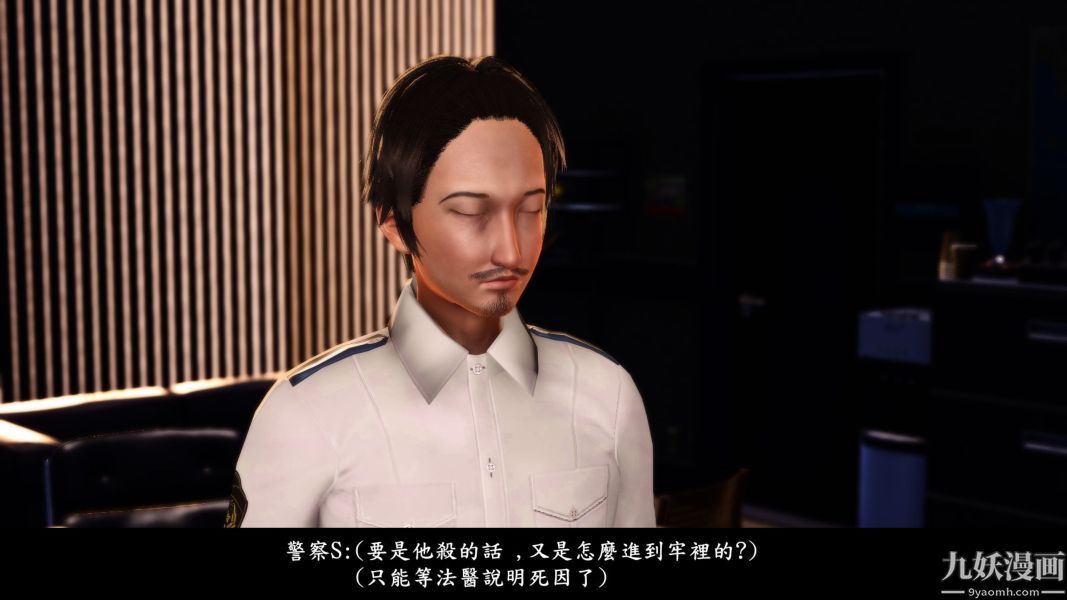 [3D]人妻诱惑第1-3季第15话第二季