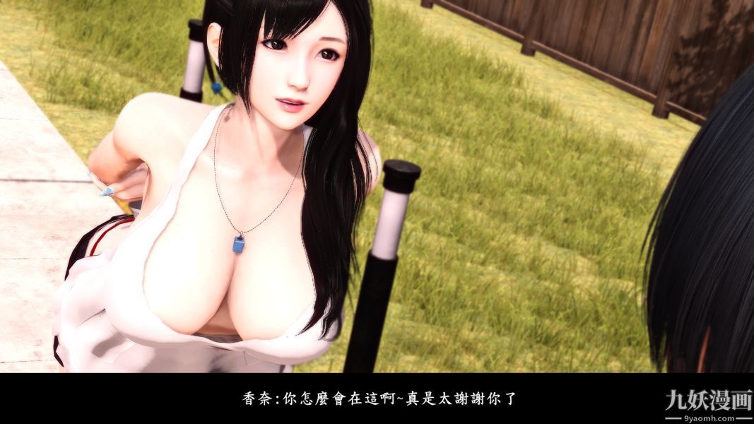 [3D]人妻诱惑第1-3季第15话第二季