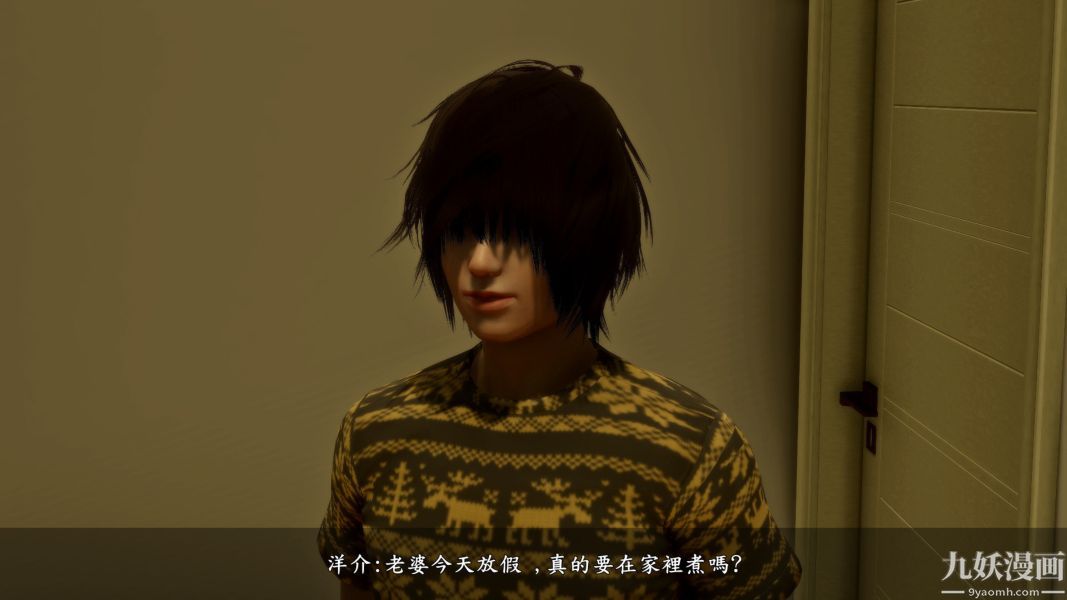 [3D]人妻诱惑第1-3季第16话第二季