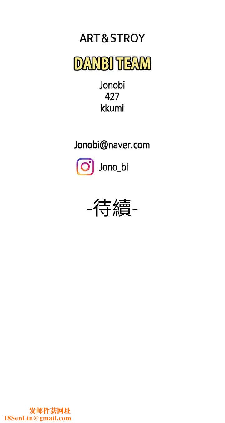 幸福外送员第27话-老闆娘的舌头钻进敏感的地方