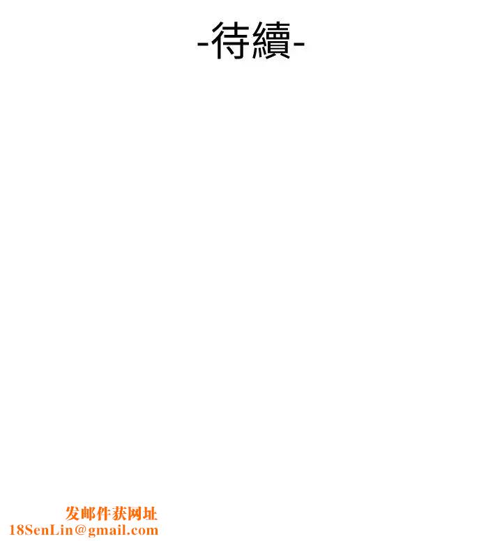 幸福外送员第29话-女生说寂寞就是在讨拍