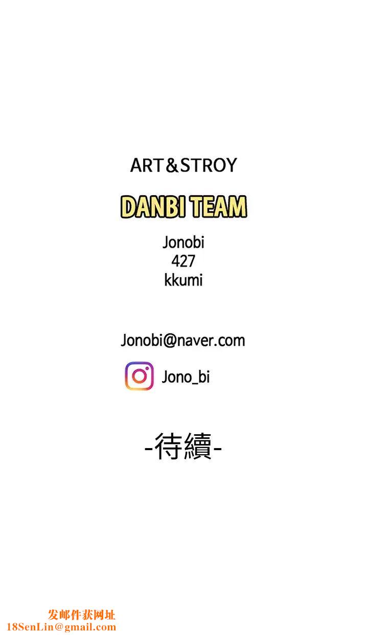 幸福外送员第30话-中华料理店老闆娘的特别惊喜