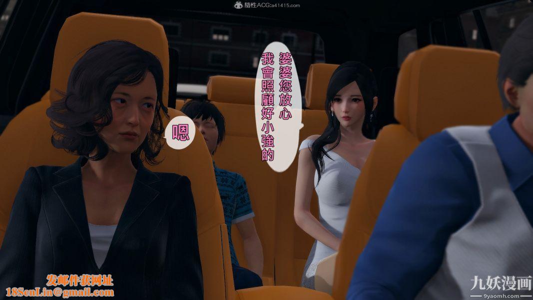 [3D]人妻诱惑第1-3季第21话第三季