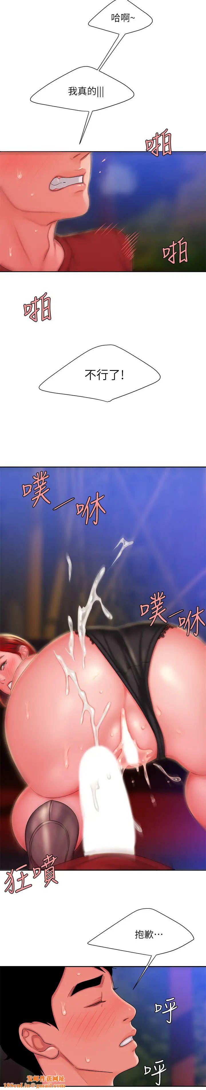 幸福外送员第31话-用丰满的臀部不停磨蹭的女人