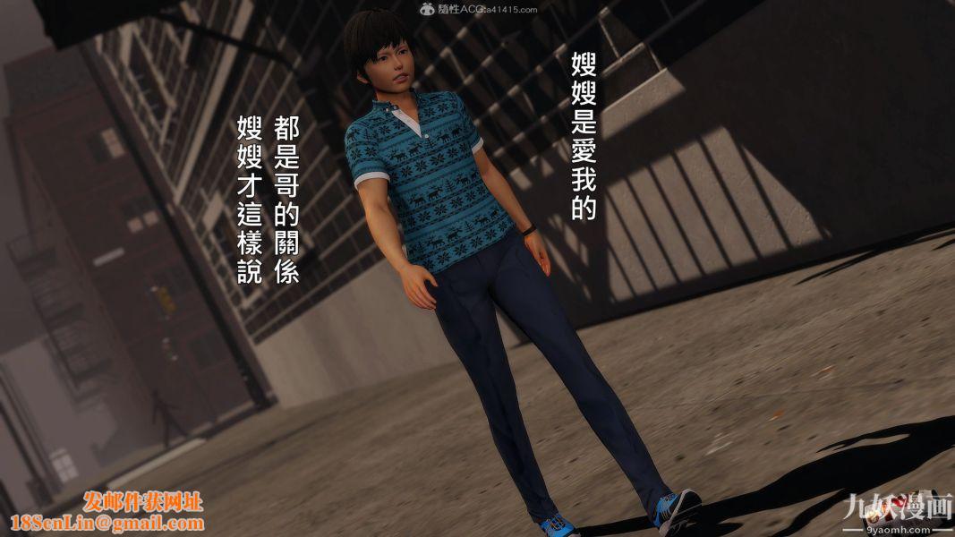 [3D]人妻诱惑第1-3季第22话第三季