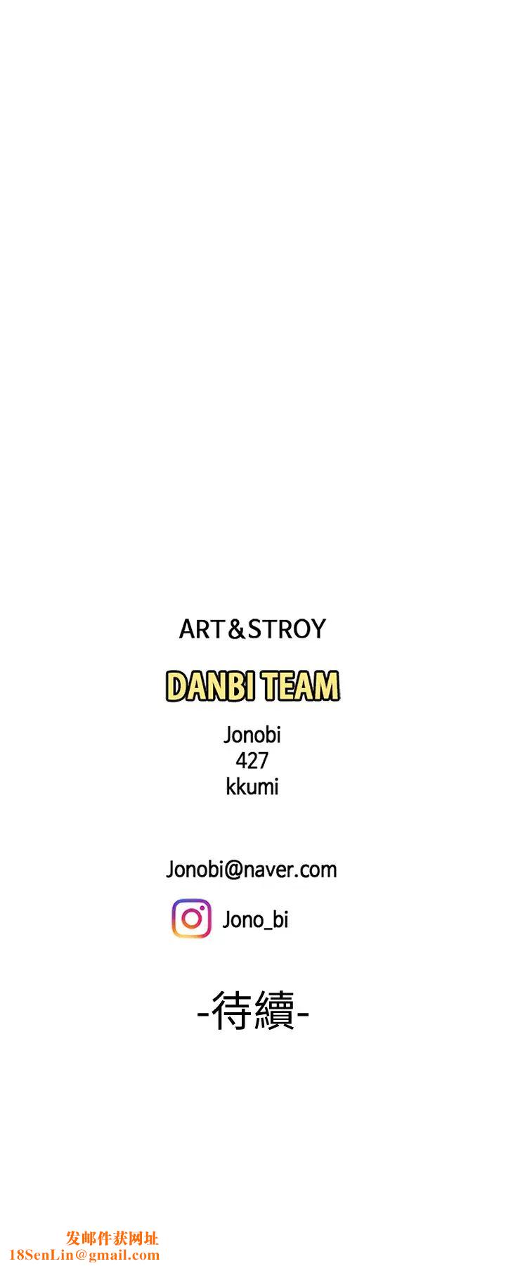 幸福外送员第31话-用丰满的臀部不停磨蹭的女人