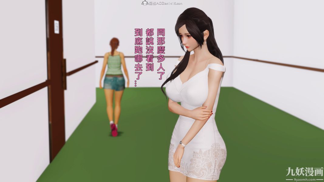 [3D]人妻诱惑第1-3季第22话第三季