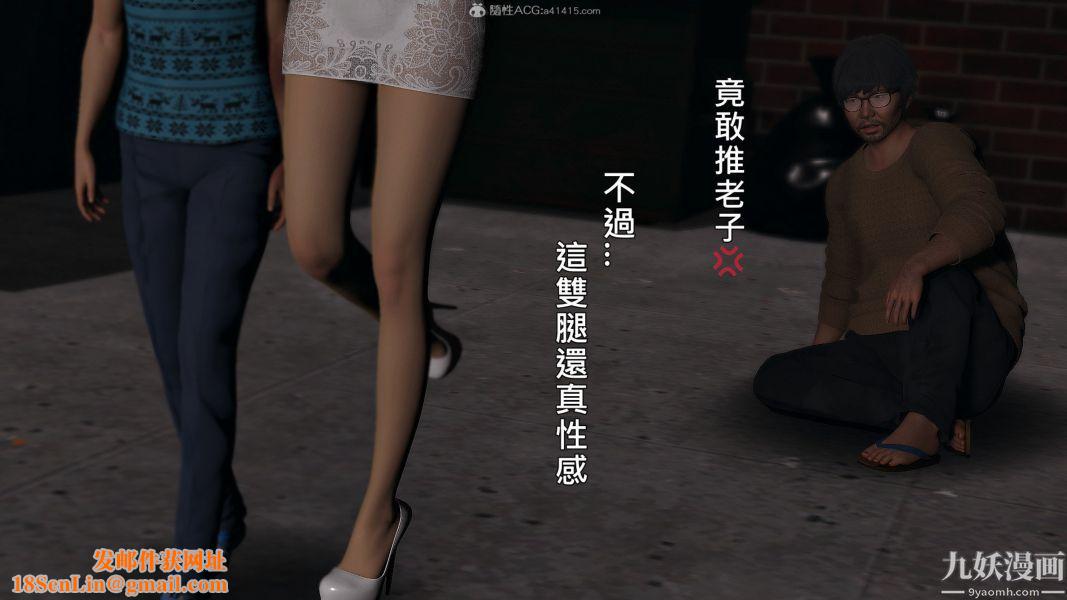 [3D]人妻诱惑第1-3季第22话第三季