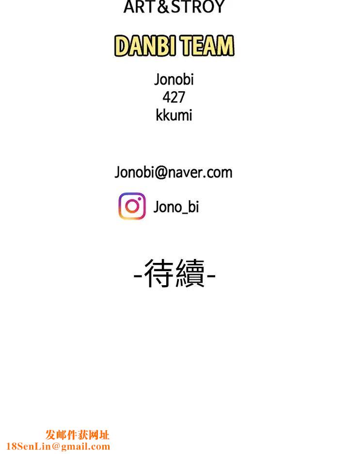 幸福外送员第32话-更加成熟后再次出现的直播主