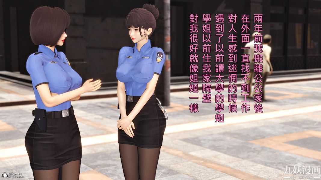 [3D]人妻诱惑第1-3季第24话第三季