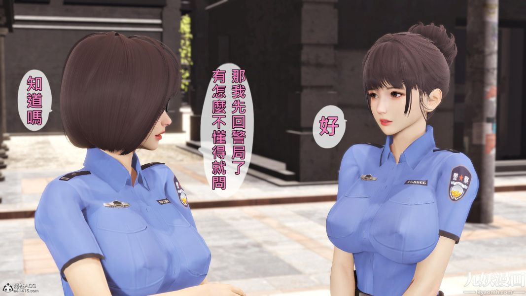 [3D]人妻诱惑第1-3季第24话第三季