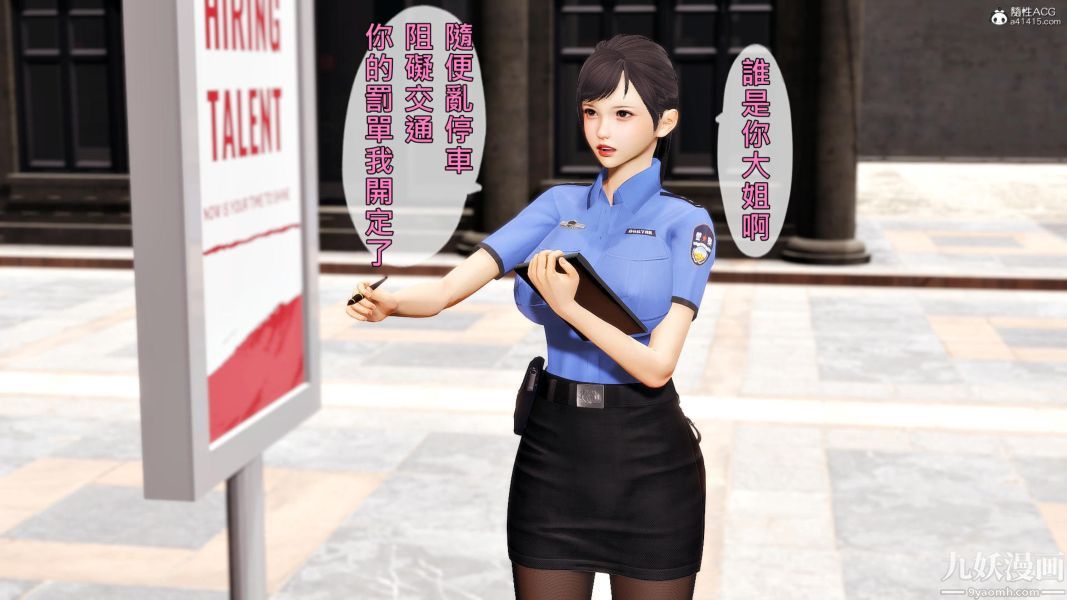 [3D]人妻诱惑第1-3季第24话第三季