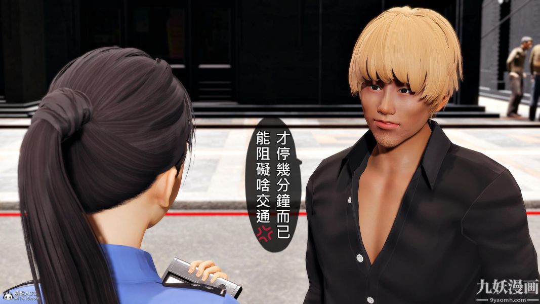 [3D]人妻诱惑第1-3季第24话第三季