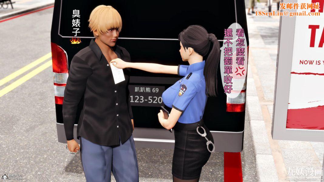 [3D]人妻诱惑第1-3季第24话第三季