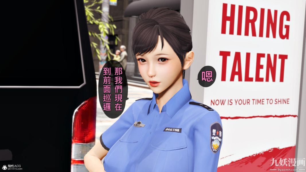 [3D]人妻诱惑第1-3季第24话第三季