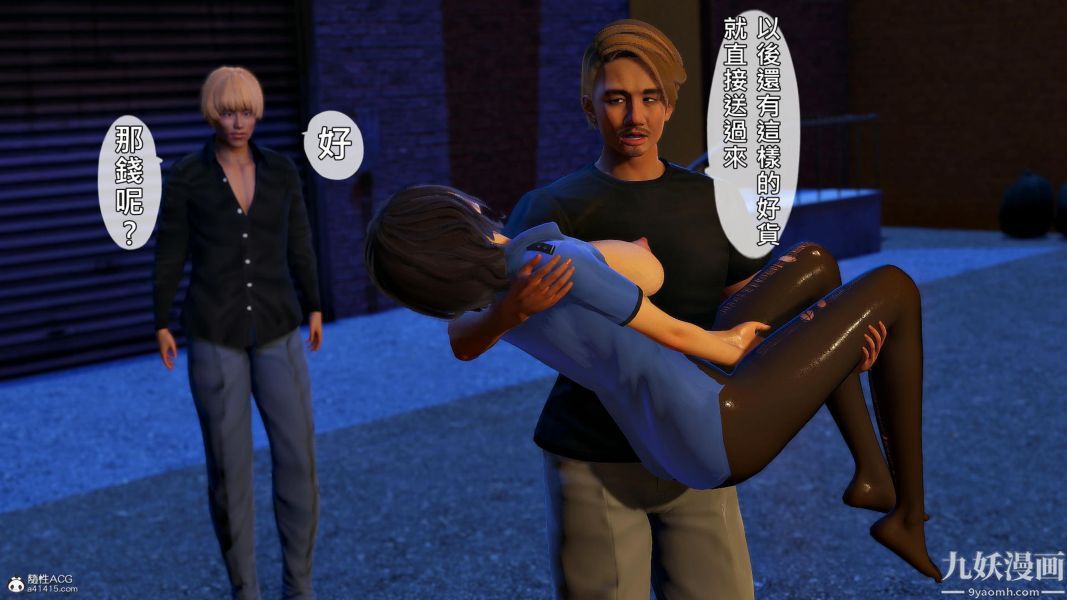 [3D]人妻诱惑第1-3季第25话第三季