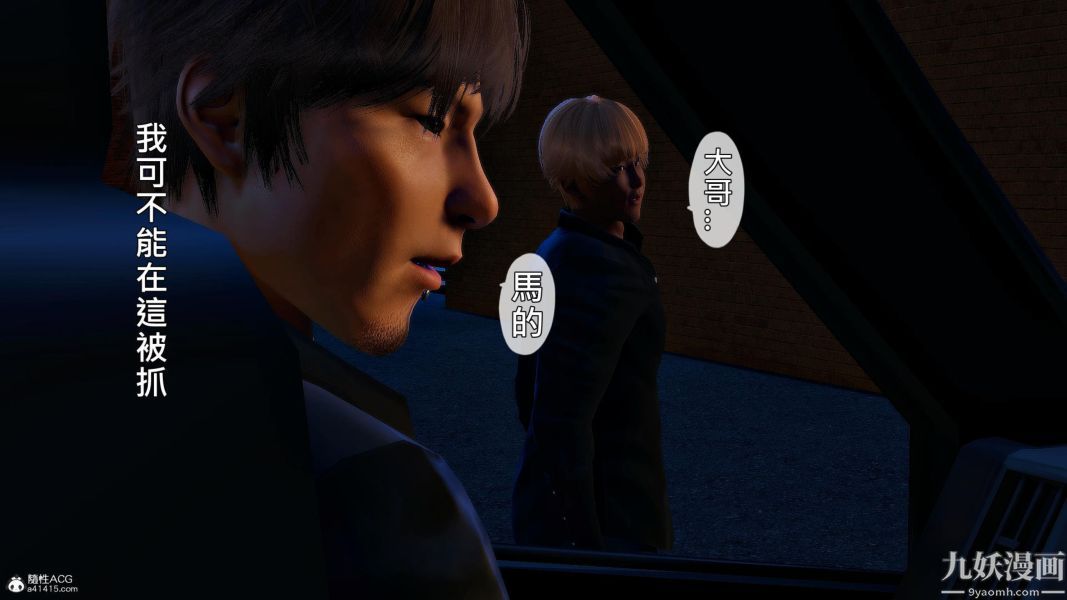 [3D]人妻诱惑第1-3季第25话第三季